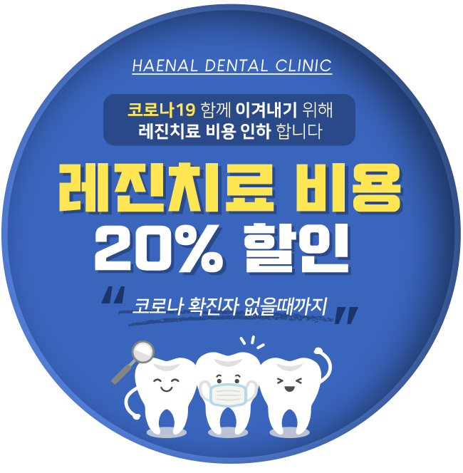 코로나이벤트